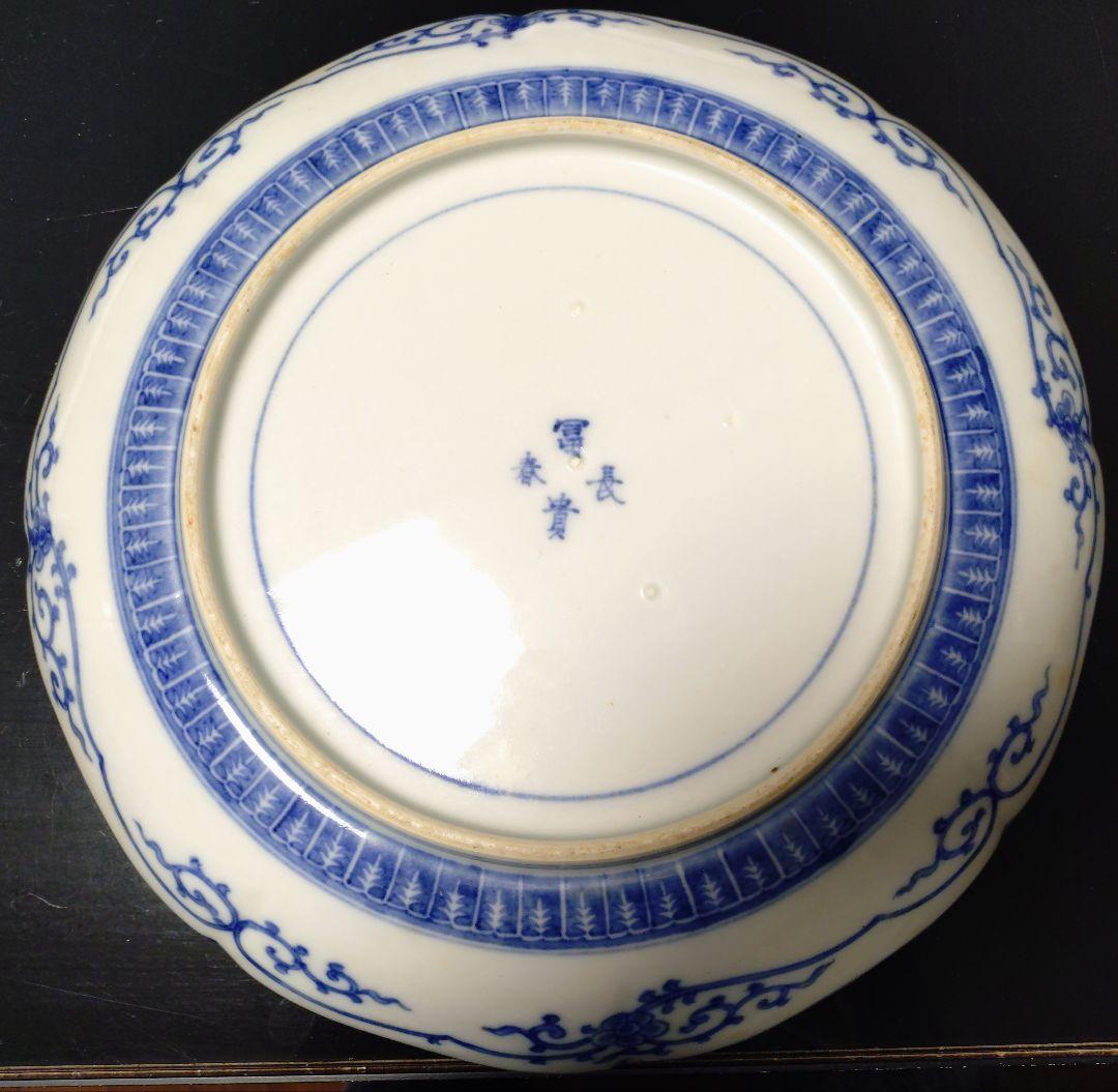 伊万里焼　赤青金装飾八角形陶器皿