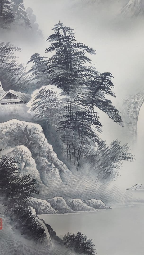 山水画 墨絵 掛軸