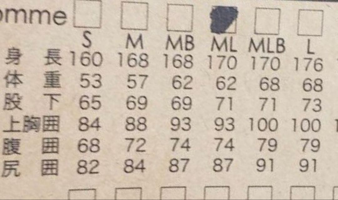 アックスクラシック　フロントジップタッパーメンズ　ML