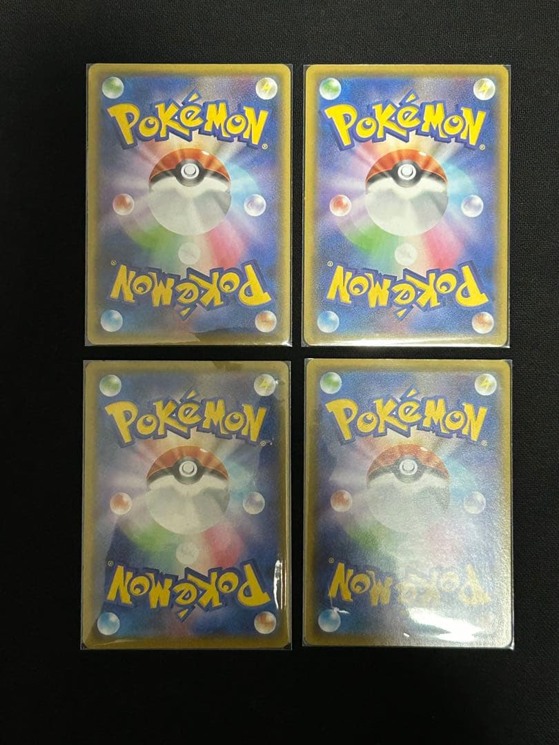 【高騰中】ピカチュウV-UNION 25周年ANNIVERSARY 4セット