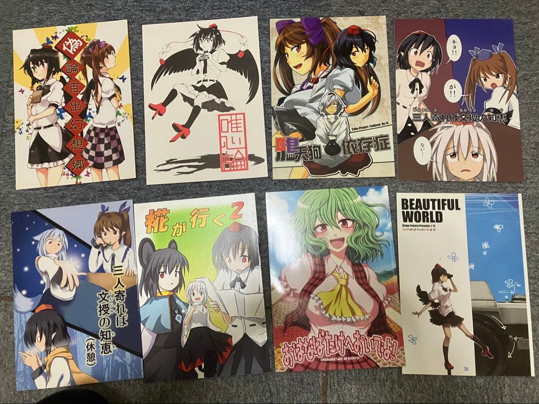 東方project 同人誌まとめ売り100冊