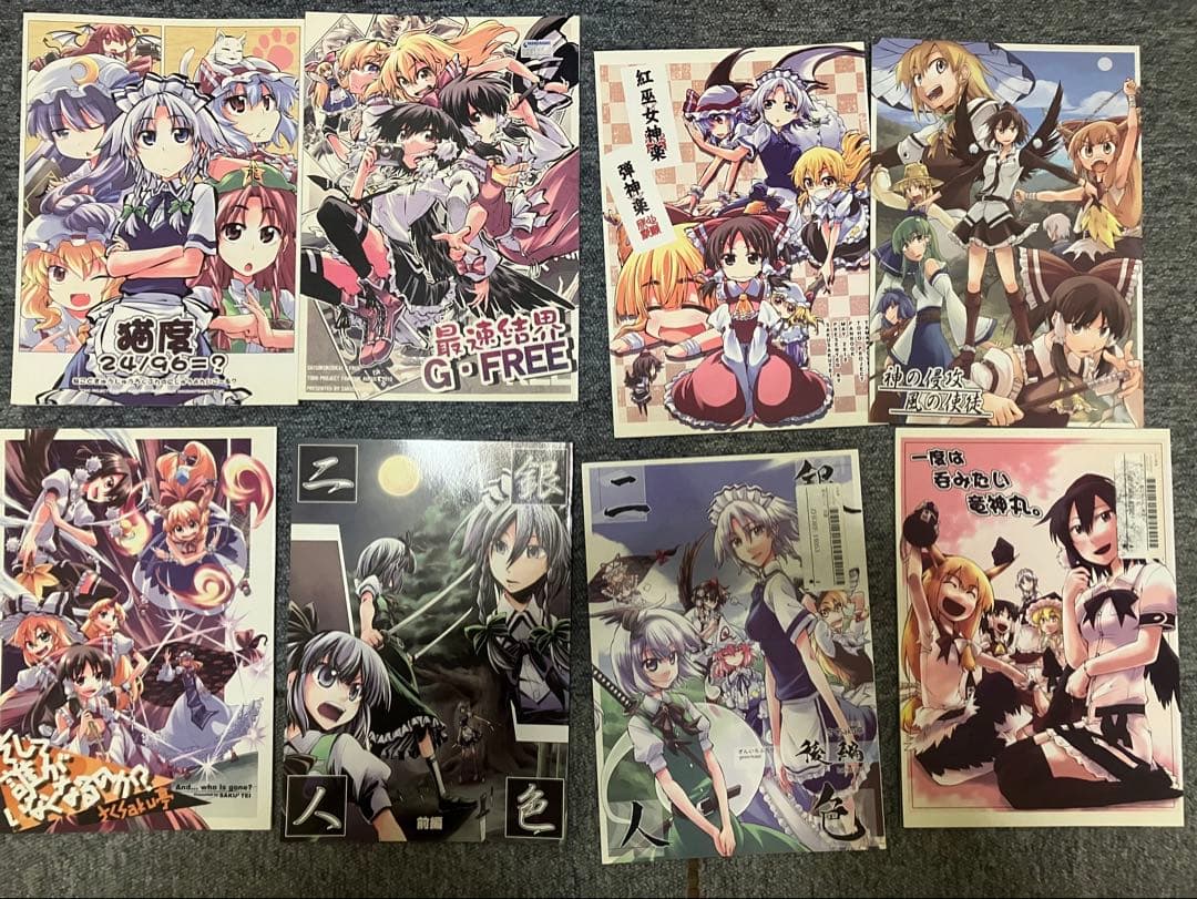 東方project 同人誌まとめ売り100冊