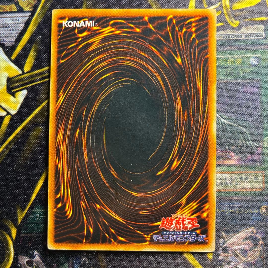 じ*ー様 遊戯王初期 レッドアイズ・ブラックメタルドラゴン シークレットレア