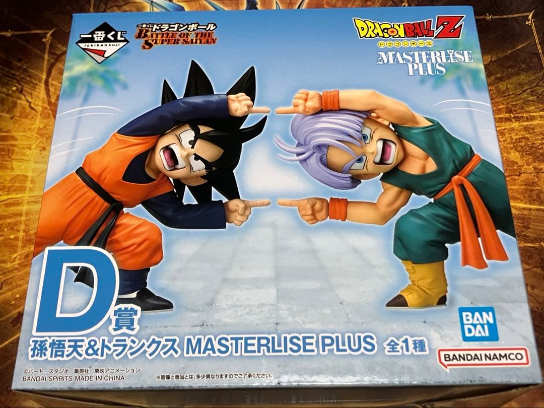 ドラゴンボール 一番くじ D賞 孫悟天＆トランクス MASTERLISE