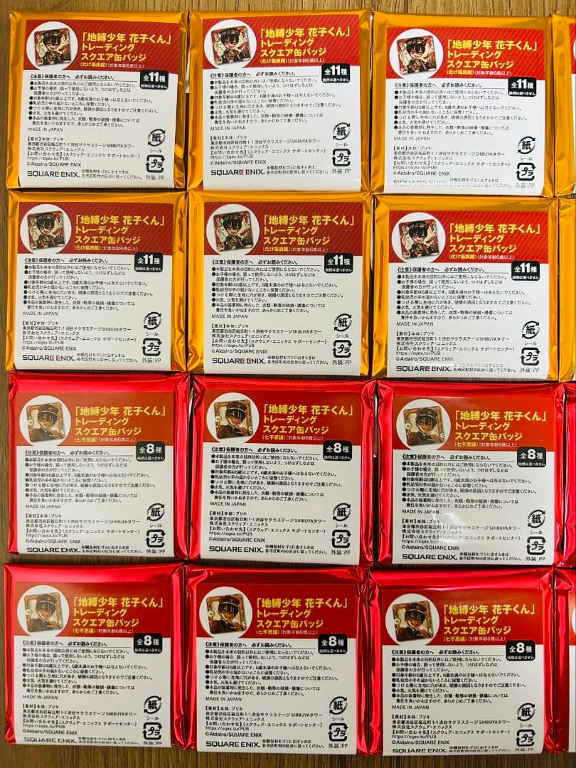 地縛少年花子くん ミュージアム 七不思議 化け猫旅館 スクエア缶バッジ 未開封