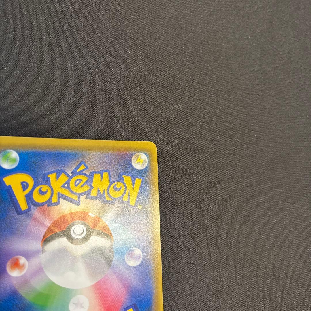 ニンフィアGX SSR SM8b GXウルトラシャイニー 238/150