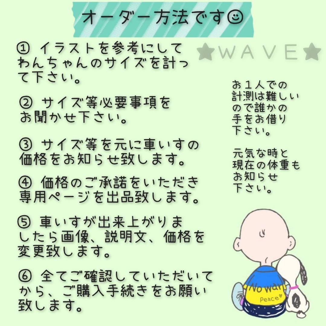 カズズ　犬用車椅子　犬の歩行器　歩行補助サポート　犬の車いす　トイプー