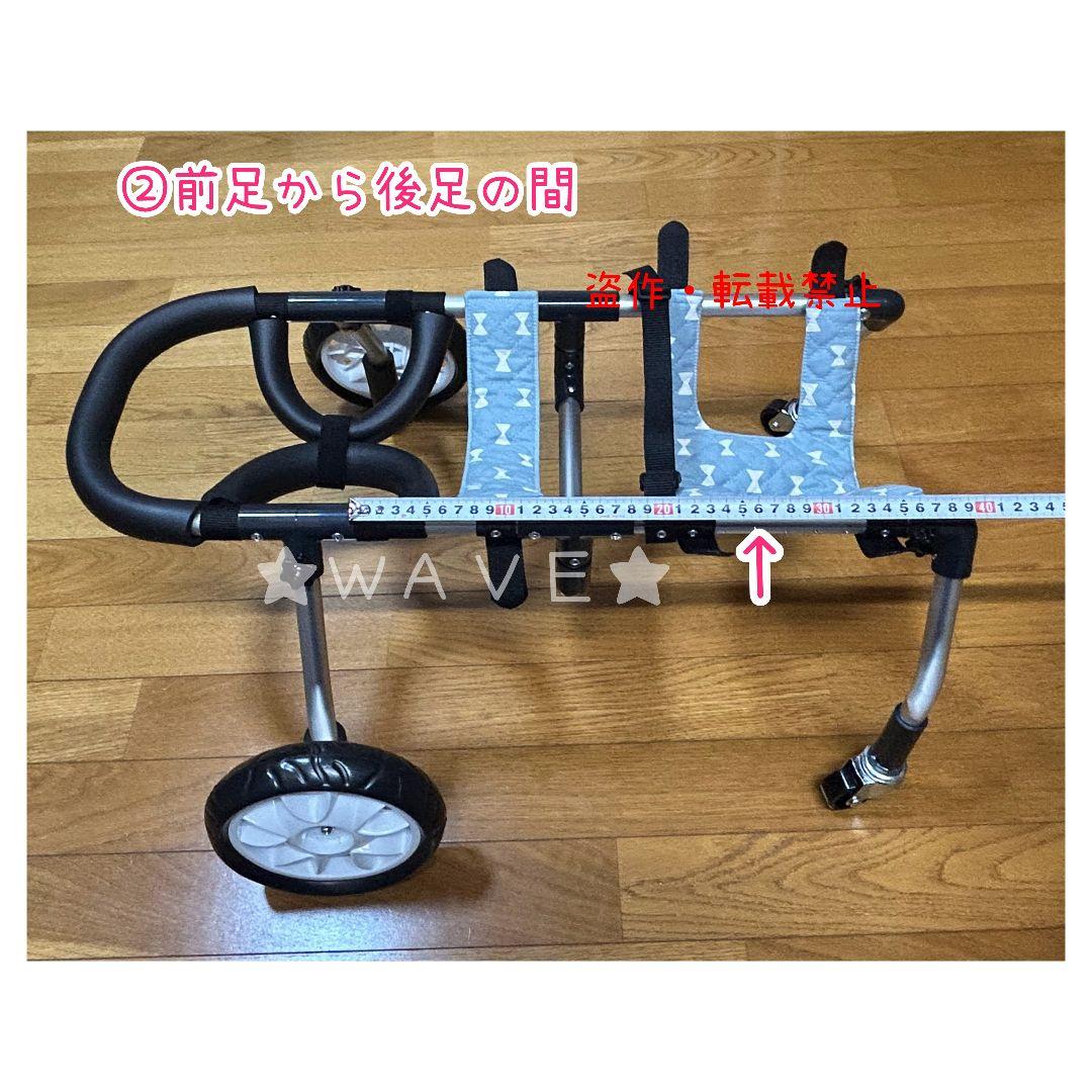 カズズ　犬用車椅子　犬の歩行器　歩行補助サポート　犬の車いす　トイプー