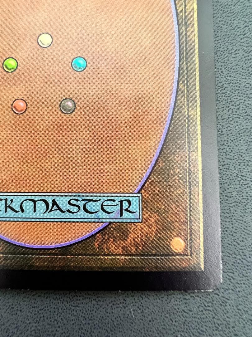 旧枠　foil　世界のるつぼ/Crucible of Worlds　英語1枚