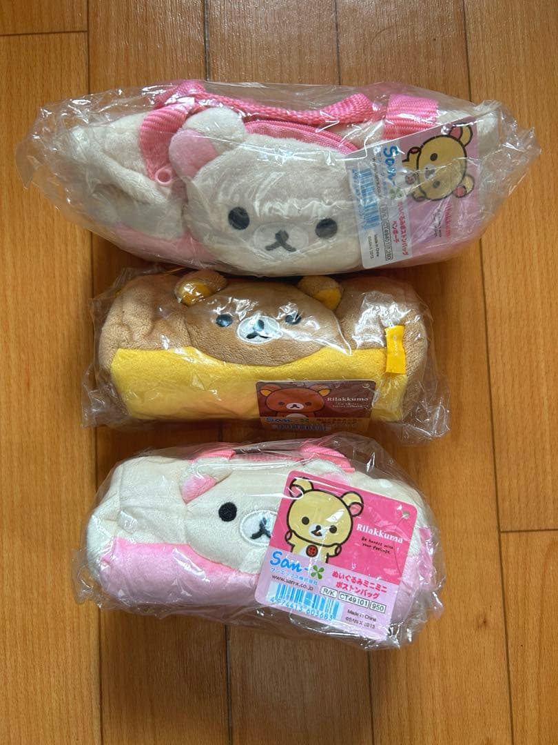 リラックマ コリラックマ　ぬいぐるみ　文房具　シール　 まとめ売り　セット