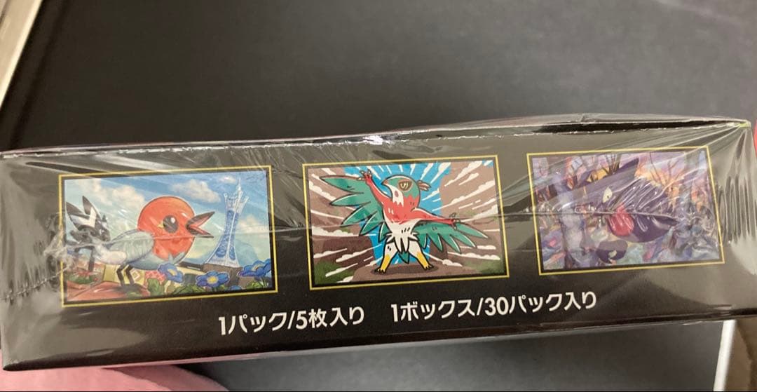 ムニキスゼロ 1BOX シュリンク付き（イオン抽選品）