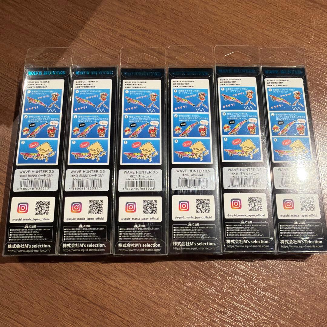 スクイッドマニア　ワイルドチェイス　3.5号　ウェーブハンター　人気カラー