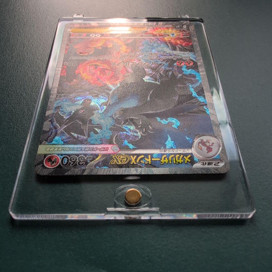 メガリザードンXex インフェルノX