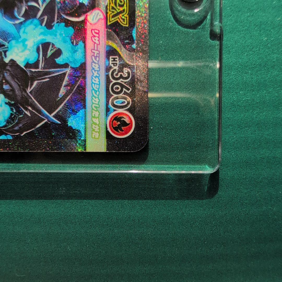 メガリザードンXex インフェルノX