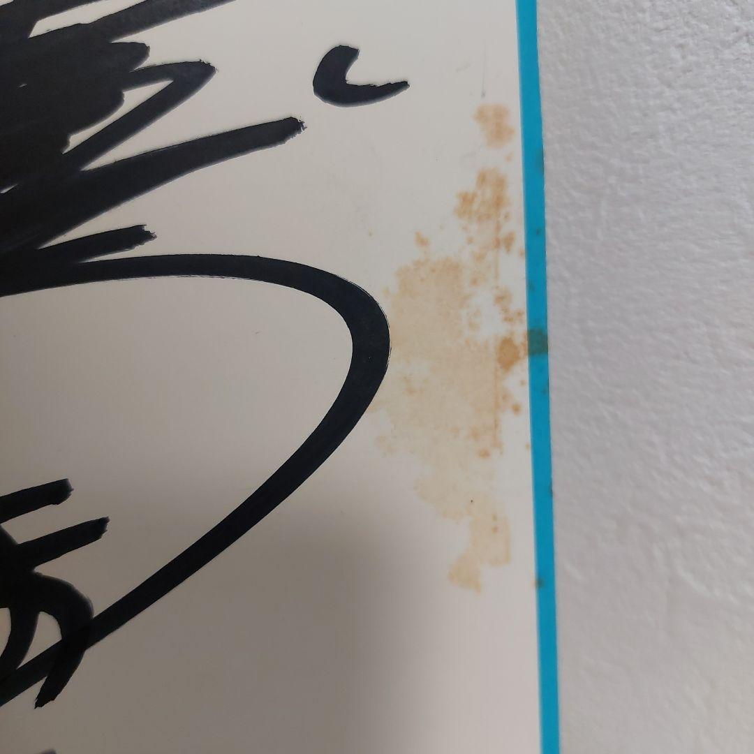 中山美穂 ミポリン サイン色紙 直筆サイン入り色紙 キングレコード 昭和アイドル