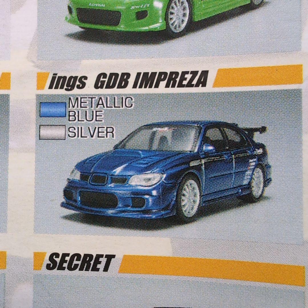 アオシマ1/64オプションミニカーコレクションPART2全10種