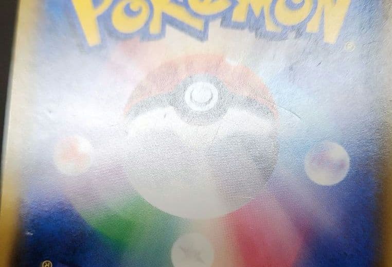 ポケモンカード　ひかるミュウ　ひかる伝説