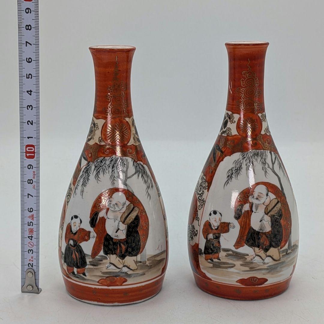 明治～昭和初期 九谷焼 赤絵徳利一対 時代箱 とっくり 酒器 食器 一輪挿し花入