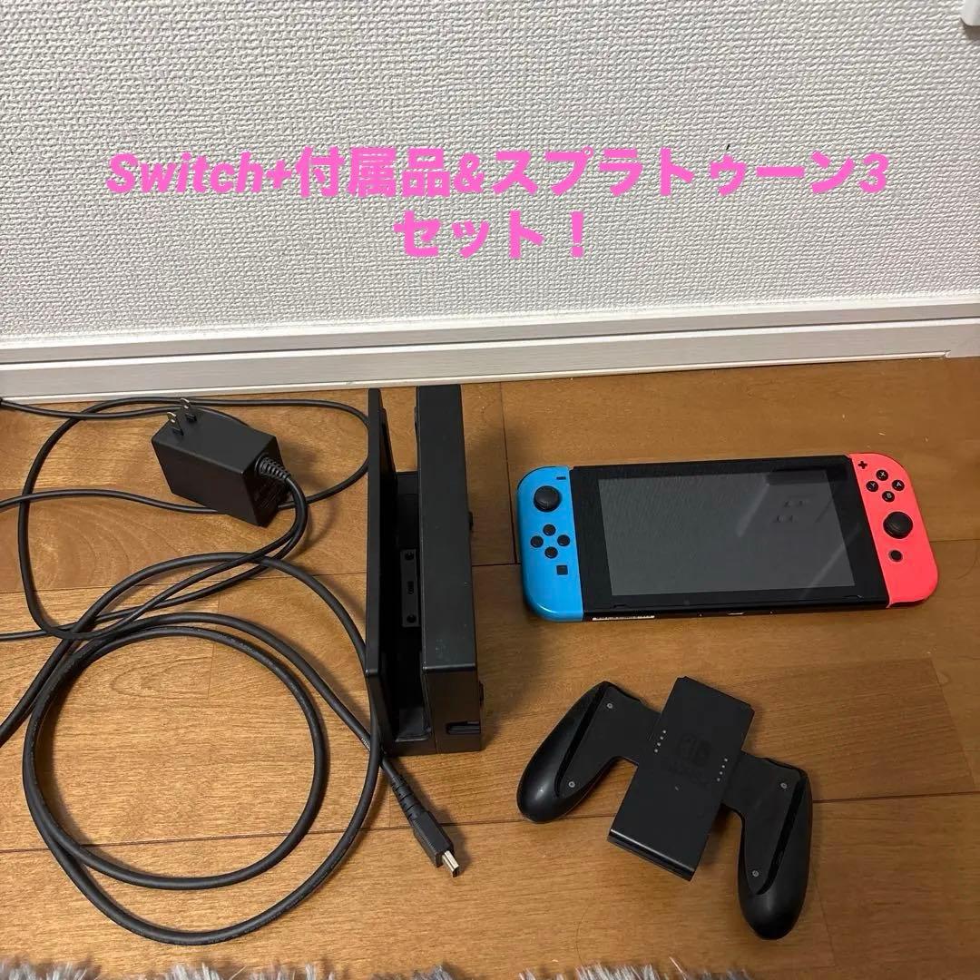 Nintendo Switch 本体 + Splatoon 3