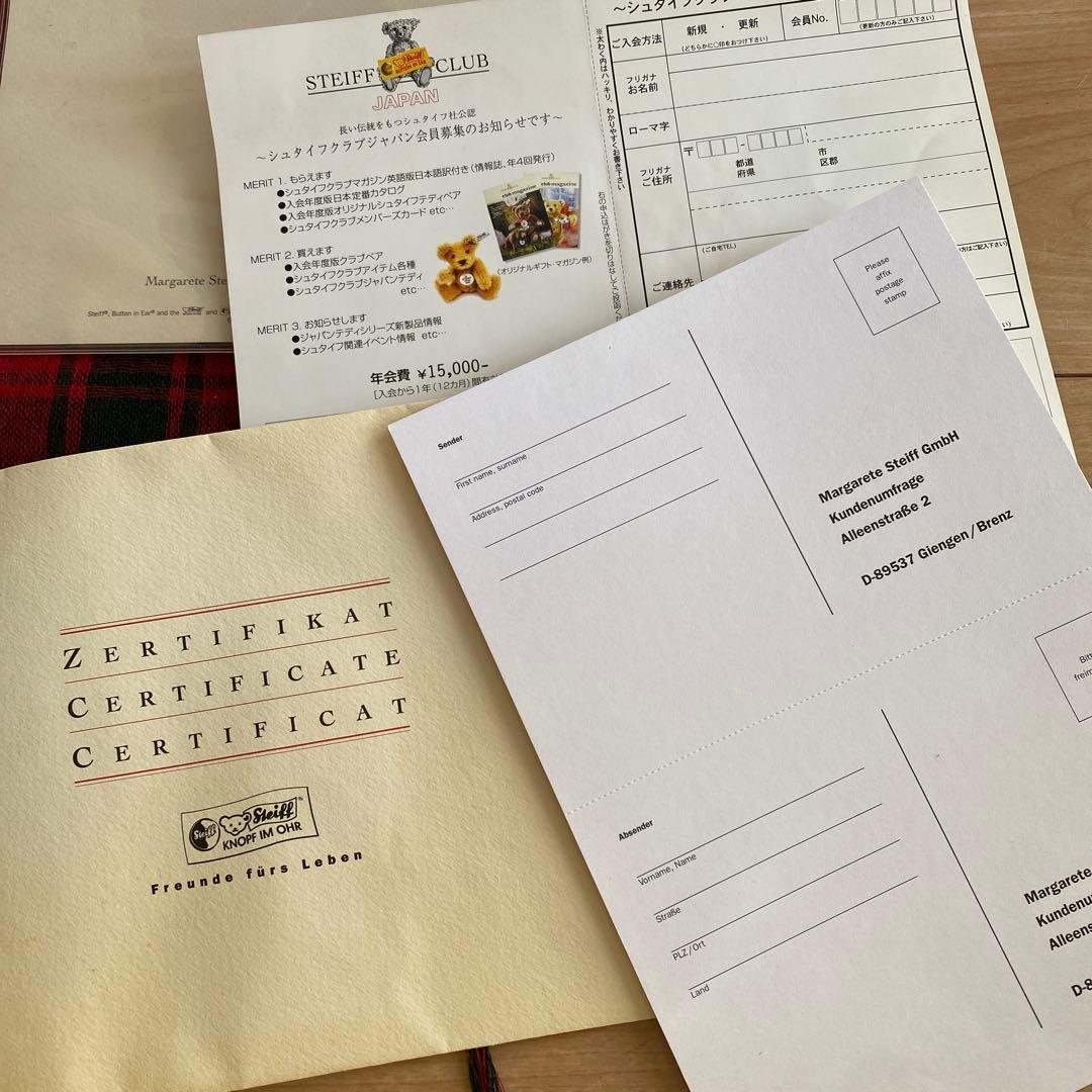 テディベアアンティーク　ローマの休日 オードリーヘプバーン