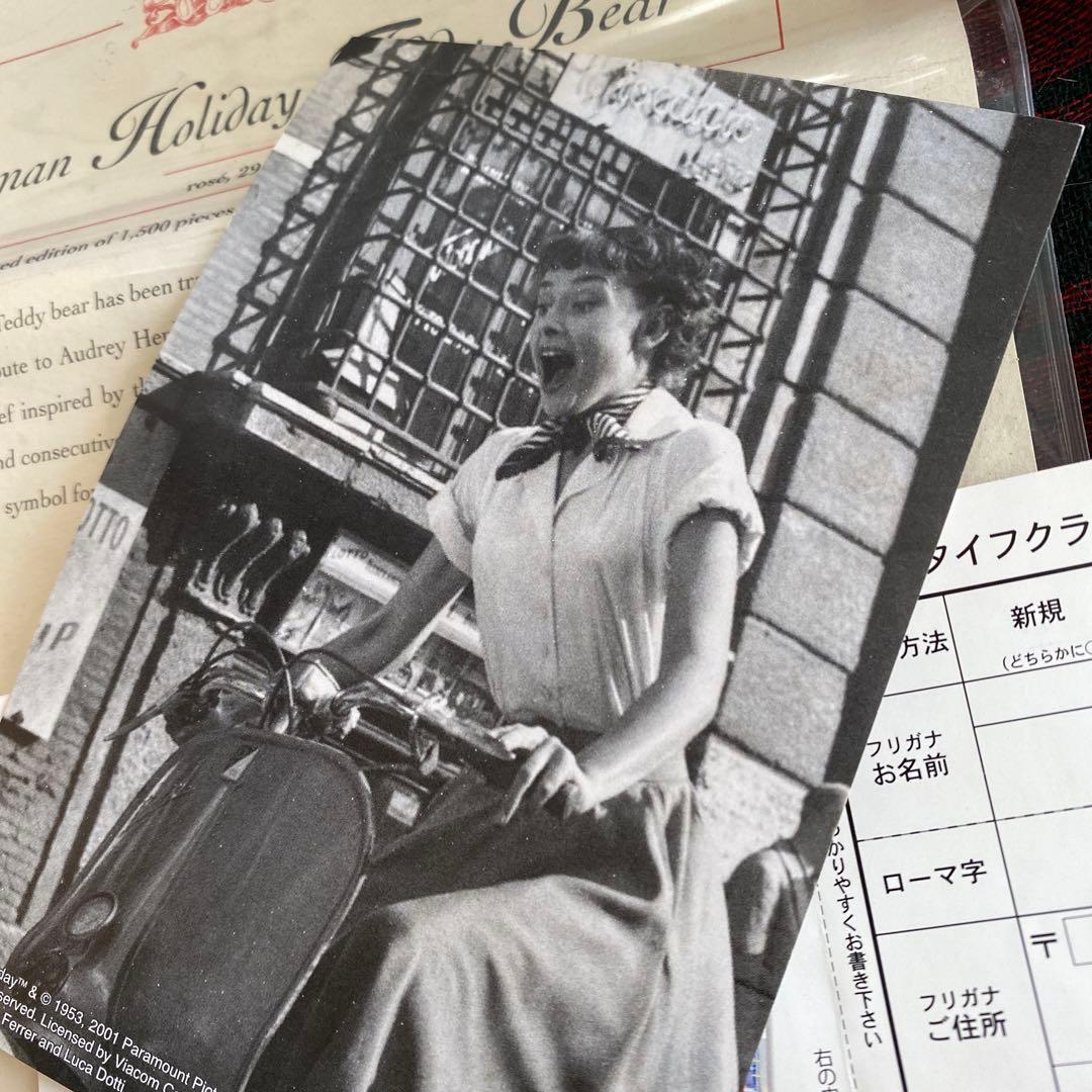 テディベアアンティーク　ローマの休日 オードリーヘプバーン