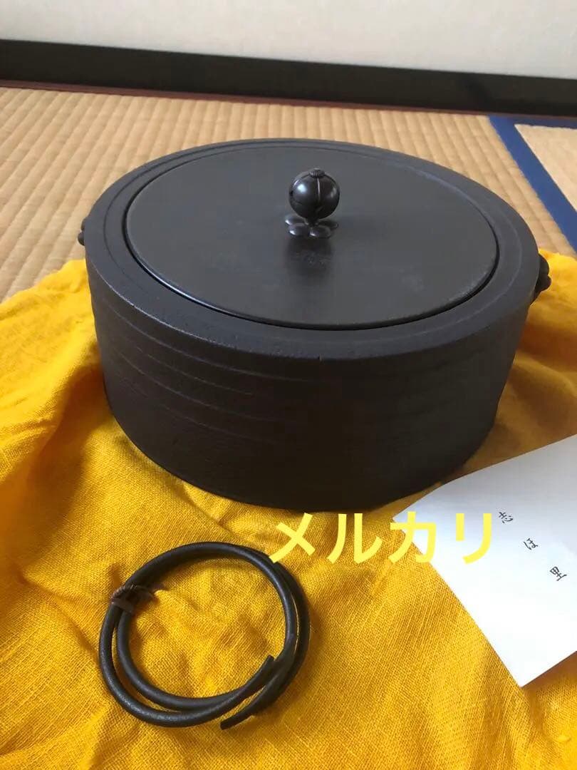 横段筋入　廣口釜　釜師　二代目　畠春斎作　共箱入