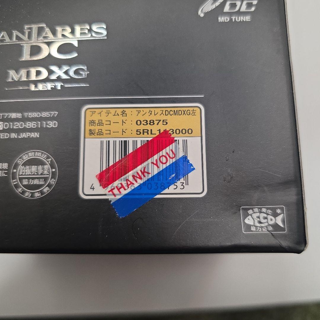 リール T83 SHIMANO ANTARES DCMDXG LEFT
