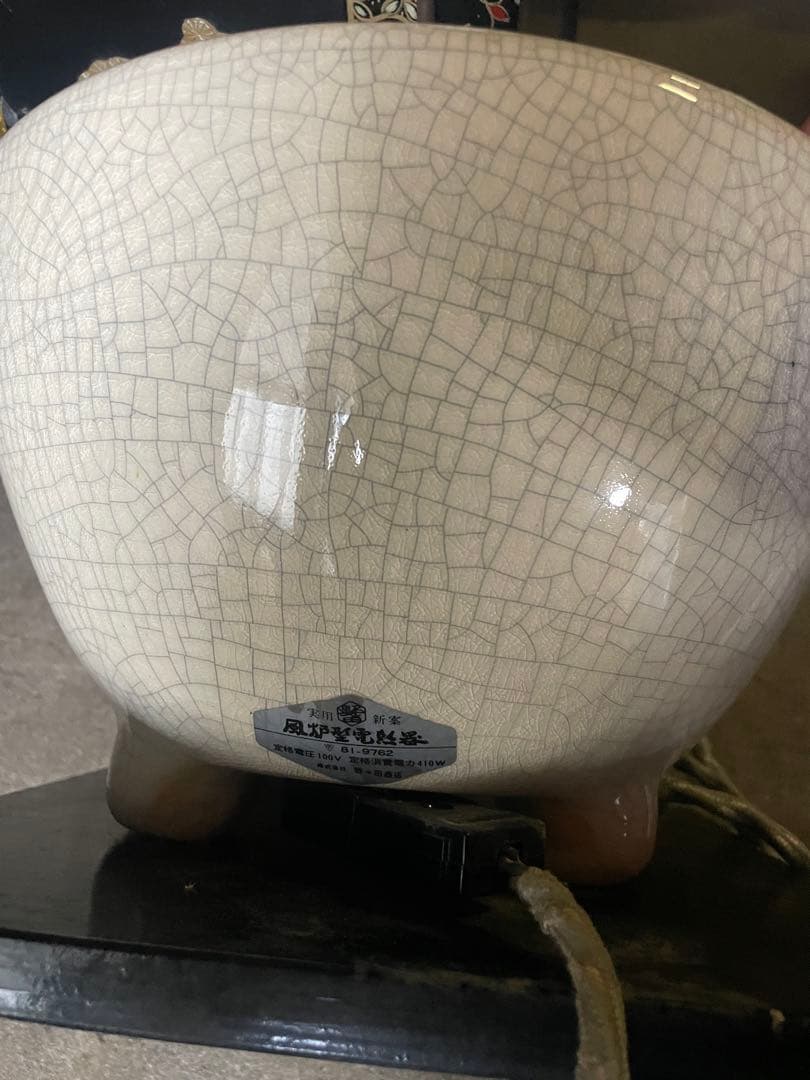 希少柏葉炉釜　佐藤清光作　野々田電熱器セット　釜師柏葉炉釜　道具　釜原価7万円