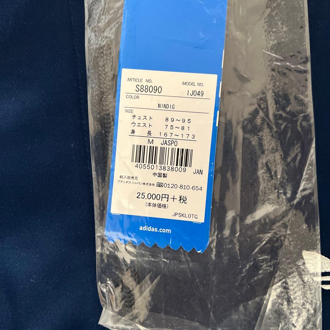 adidas ジャージ上下セット M ネイビー BEAUTY & YOUTH別注