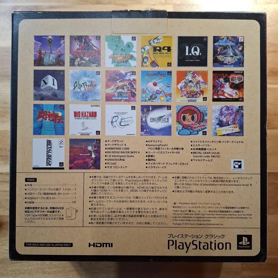 SONY プレイステーション クラシック【新品未使用品】