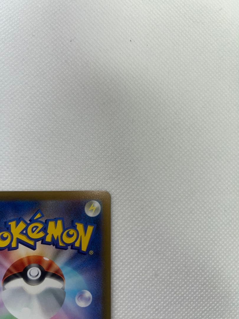 かがやくリザードン K S10b 、ルリナ、サイトウ、ヒスイの仲間たち