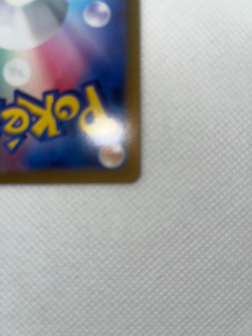 かがやくリザードン K S10b 、ルリナ、サイトウ、ヒスイの仲間たち