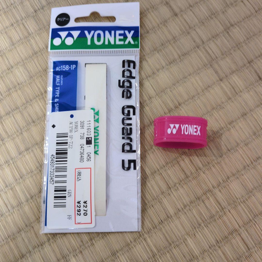 YONEX アイネクステージ90D 軟式ソフトテニスラケット