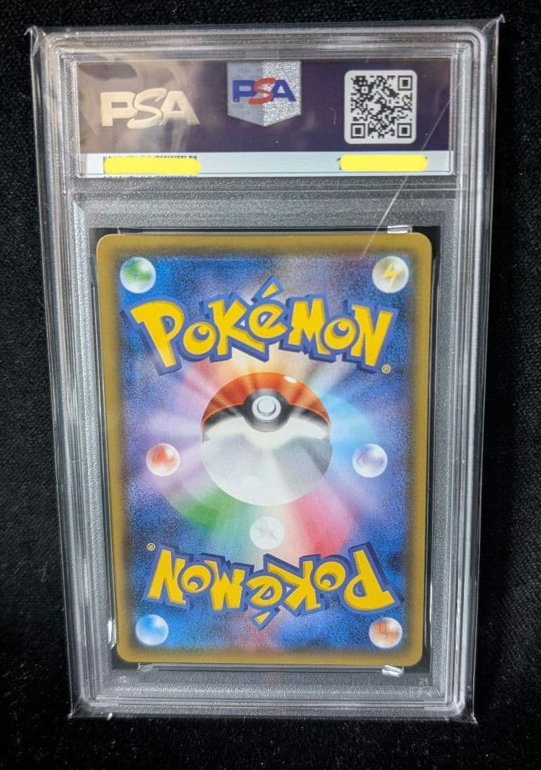 <週末限定価格‼️1点限り>イーブイ＆カビゴンGX RR PSA10