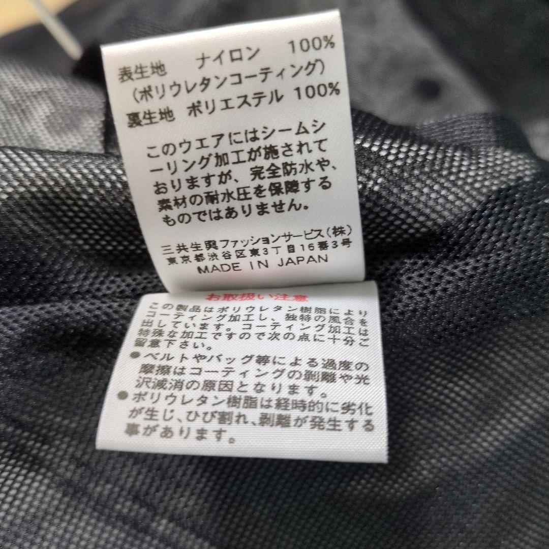 レオナールスポーツ　レインコート 上下　ブラック