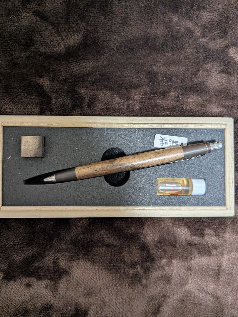 りく　野原工芸　シャーペン　黒柿　斑紋黒染色　ゴールド