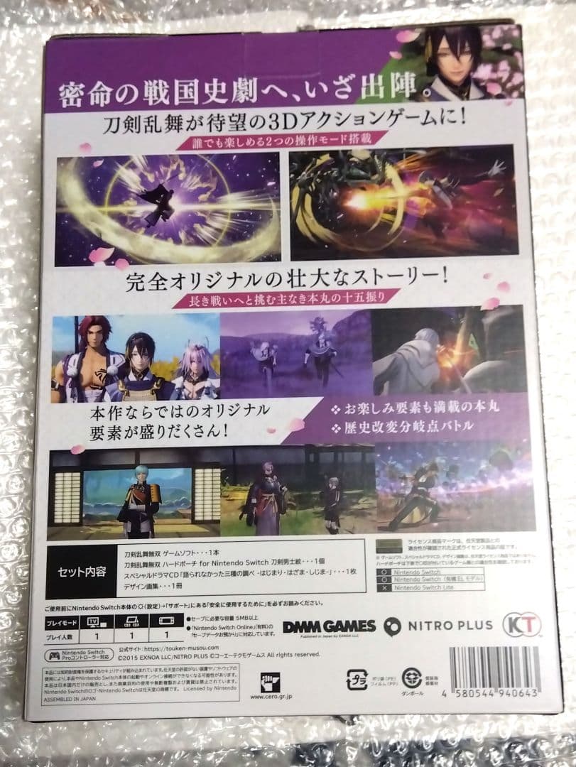 【未開封】刀剣乱舞無双 スペシャルコレクションボックス /限定版【Switch】