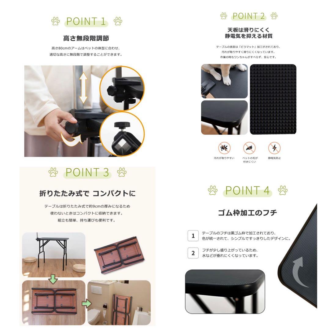 トリミングテーブル　トリミング台　シルバー×ホワイト　リード付き　折りたたみ