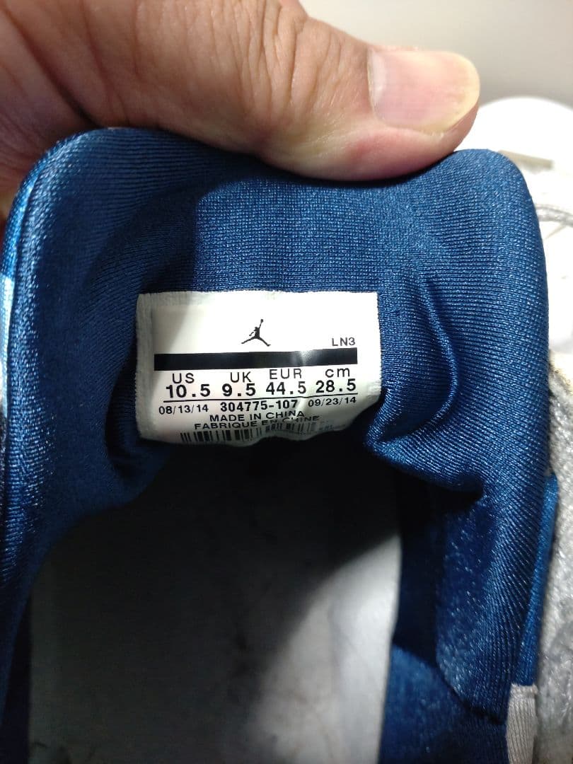 NIKE　エアジョーダン７　フレンチブルー２０１５モデル