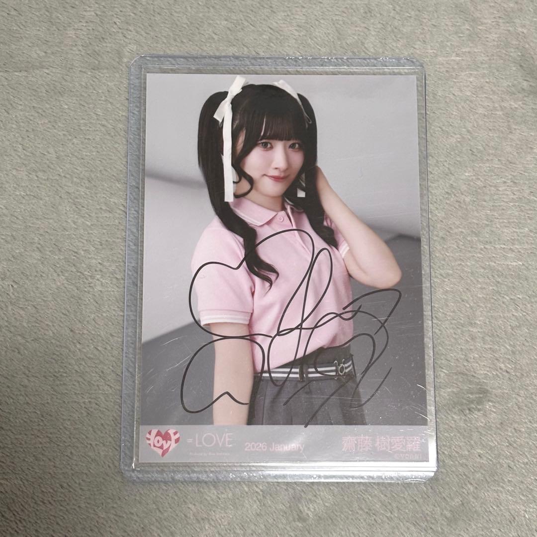 = LOVE イコラブ 齋藤樹愛羅 直筆 ポロシャツ