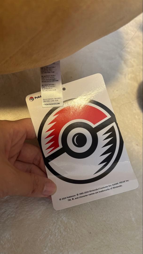 ポケモン 等身大メラルバ ぬいぐるみ