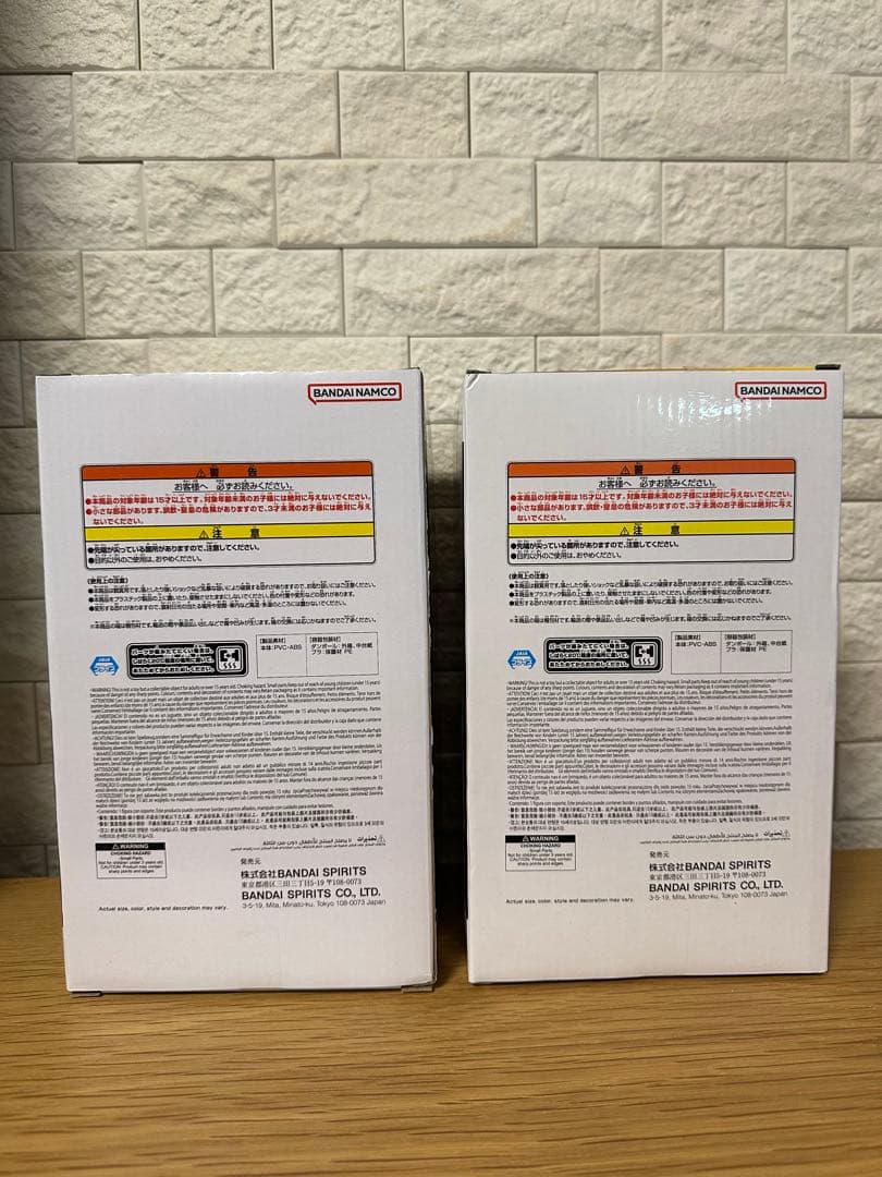 ドラゴンボールプライズセット