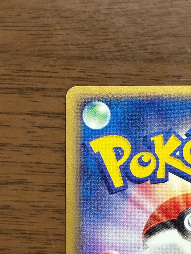 ポケモンカード！レジスチルex 072/083☆ 第4弾拡張パック とかれた封印