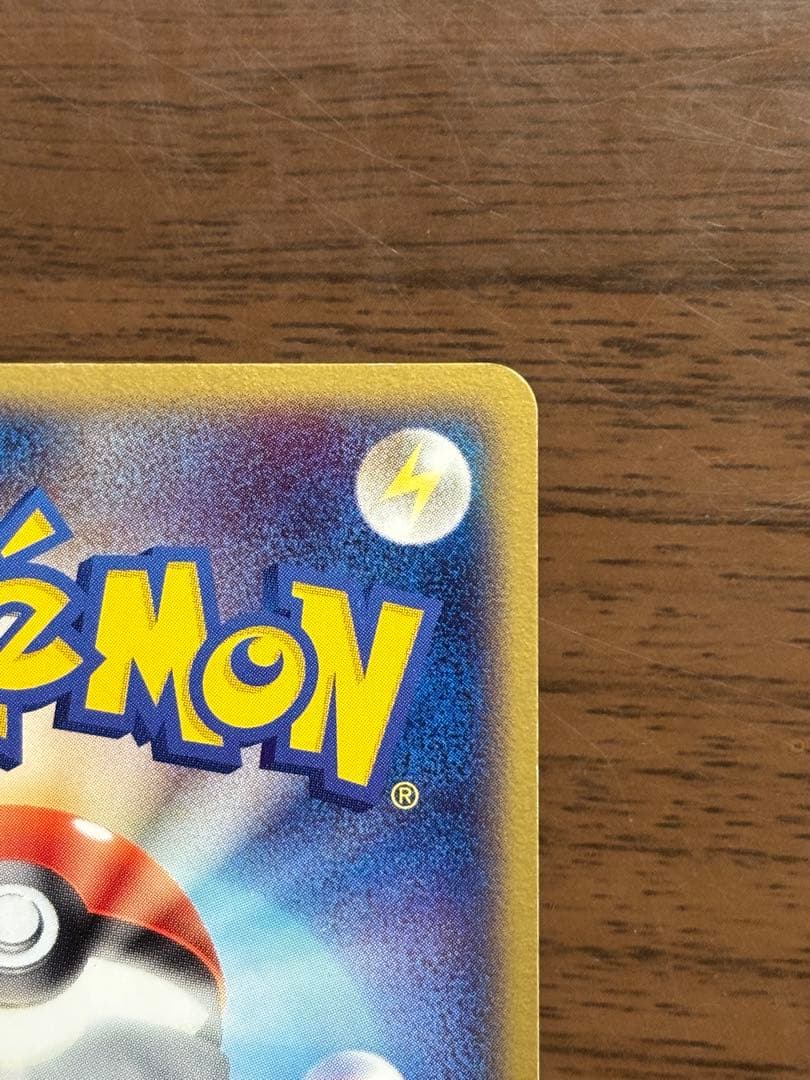 ポケモンカード！レジスチルex 072/083☆ 第4弾拡張パック とかれた封印