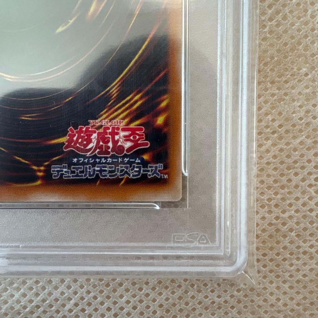 【アーク】【PSA10】遊戯王 カオスソルジャー 開闢の使者 レリーフ
