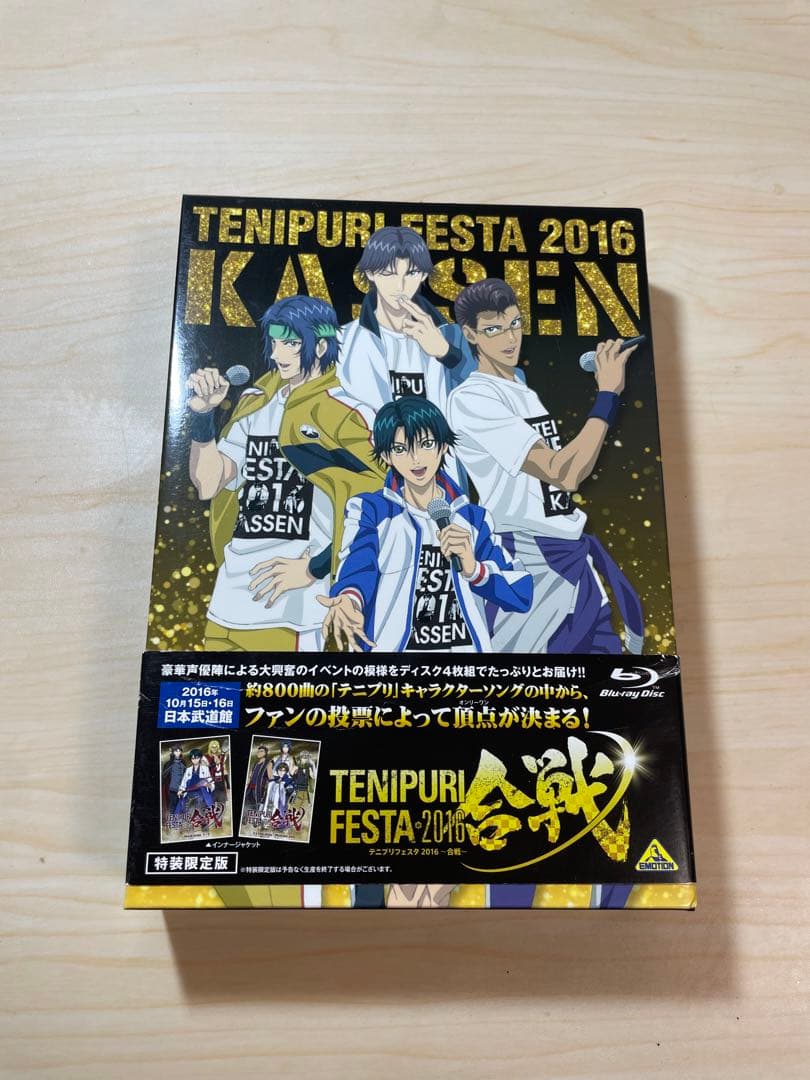 テニプリフェスタ DVDボックス2011/2013/2016/氷帝VS立海