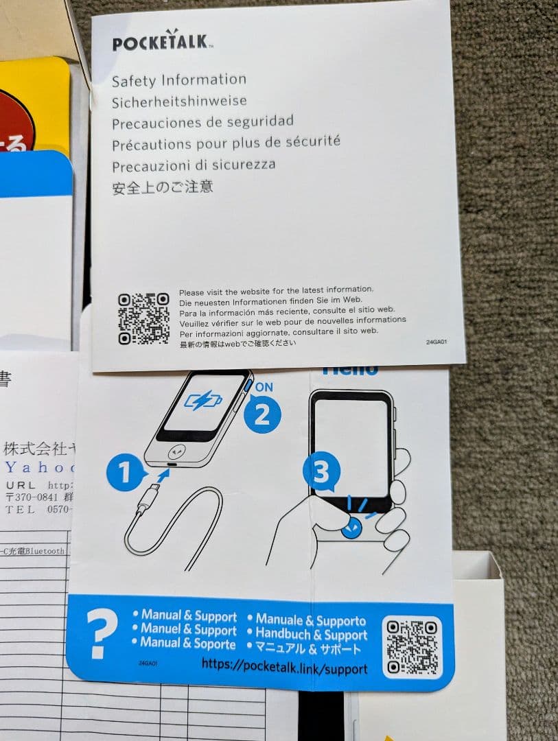 美品 ポケトークS2 Plus（SIM内蔵モデル2027年9月22日まで ）