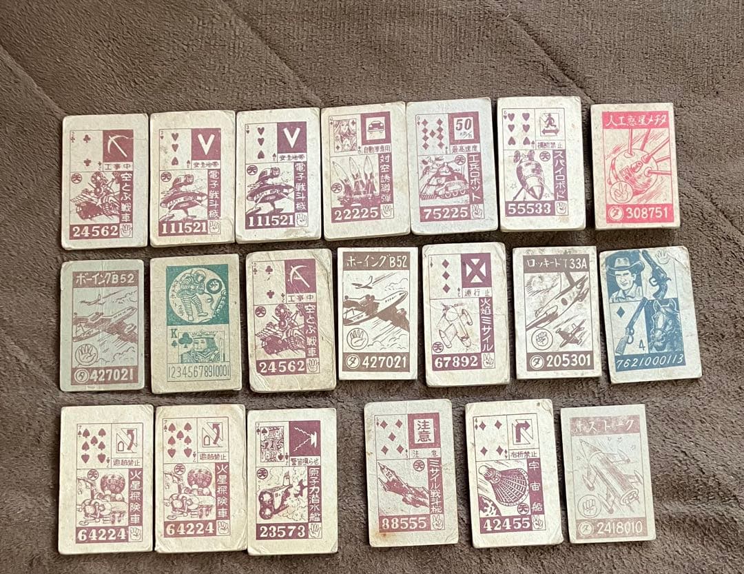 メンコ　角めんこ　昭和レトロ　タイガーマスク　勇者ダン　パーマン　黄金バット