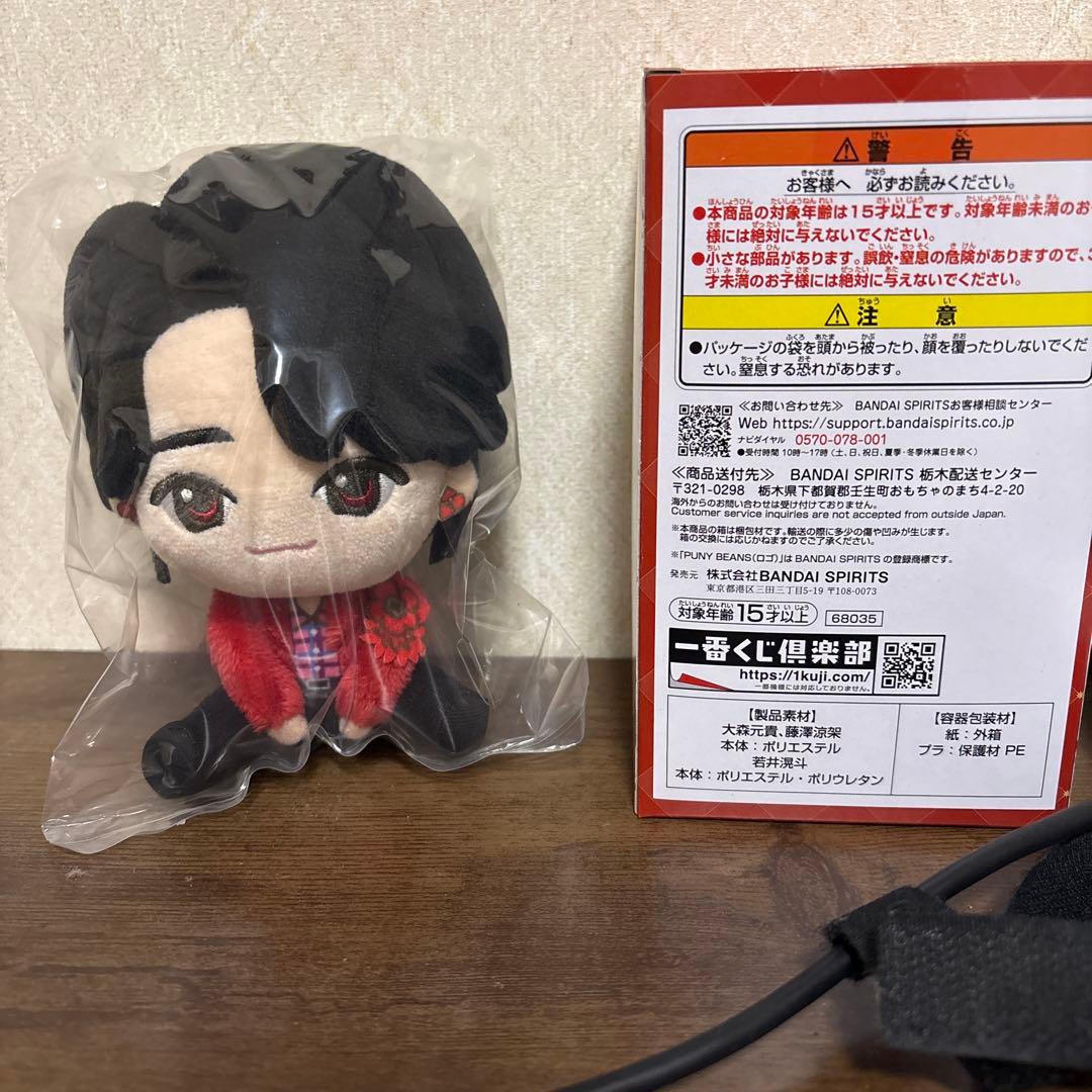 Mrs. GREEN APPLE ぬいぐるみ・マスコット A