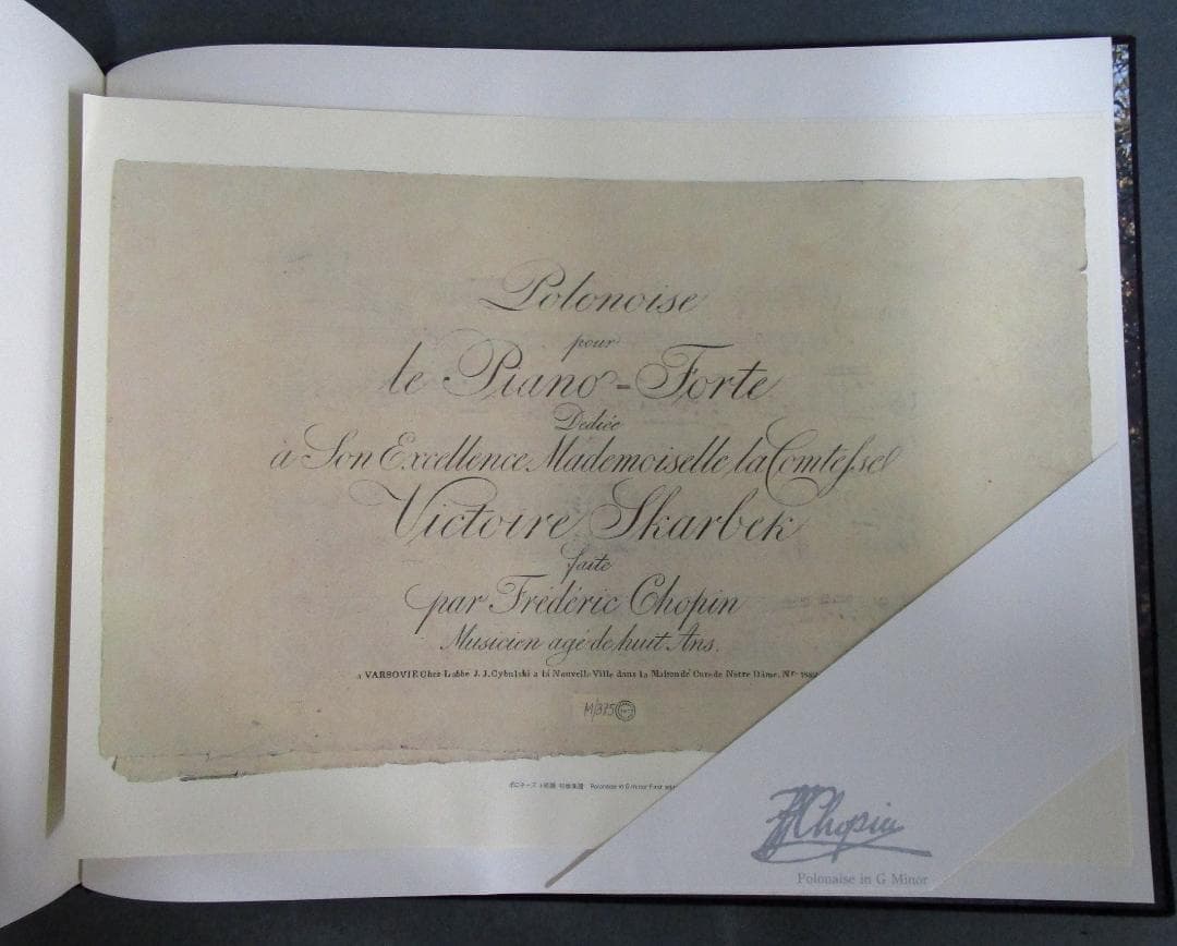 完全復刻版［ショパン自筆楽譜集］全2巻＋別巻 完結揃い